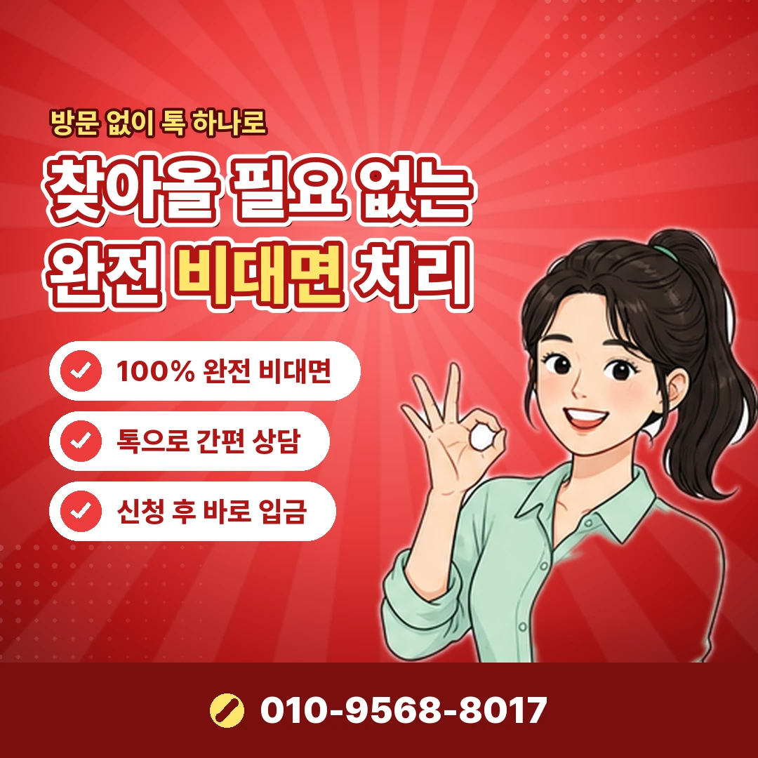 컬쳐랜드 현금화 하는법 오케이티켓