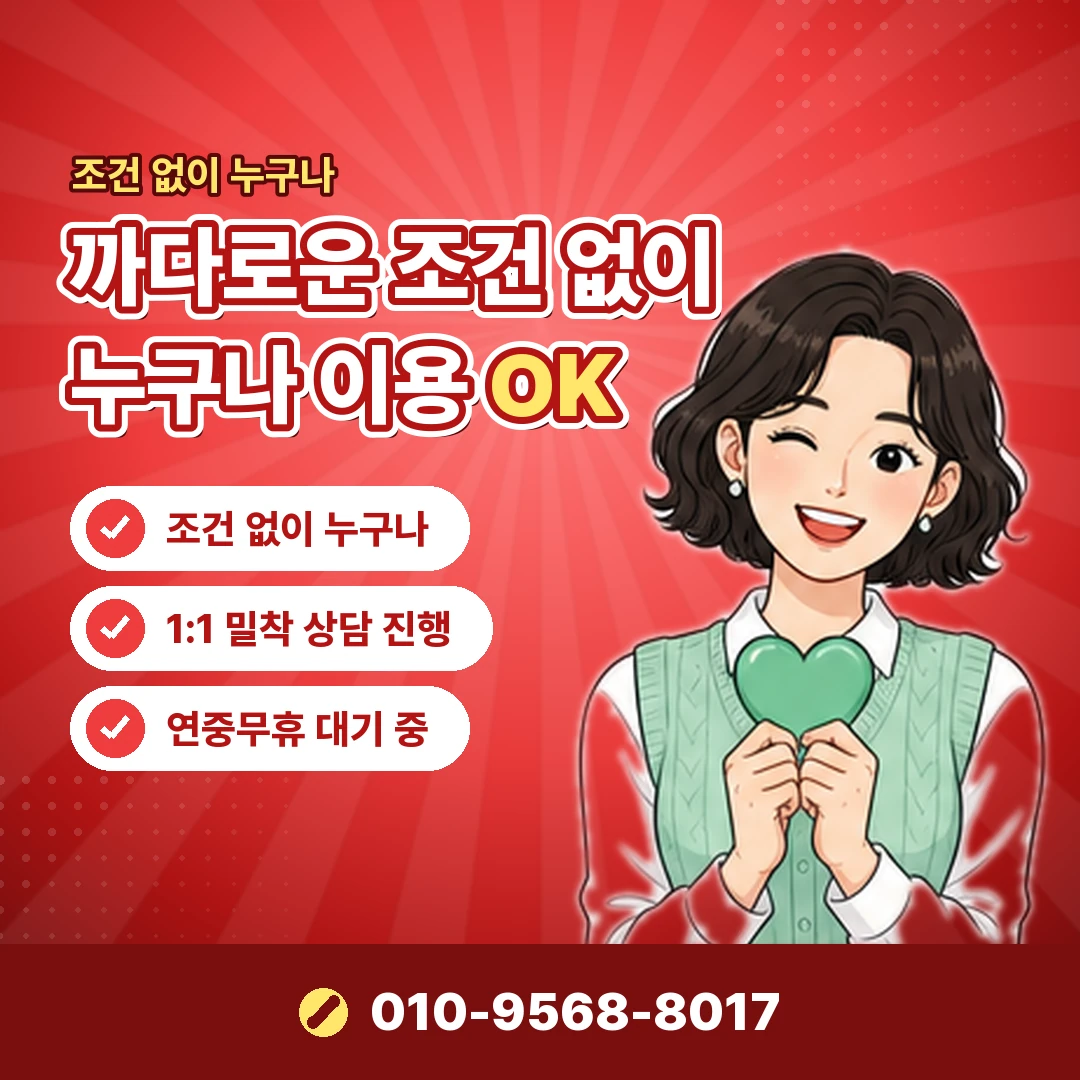 컬쳐랜드 사용처 확인 오케이티켓
