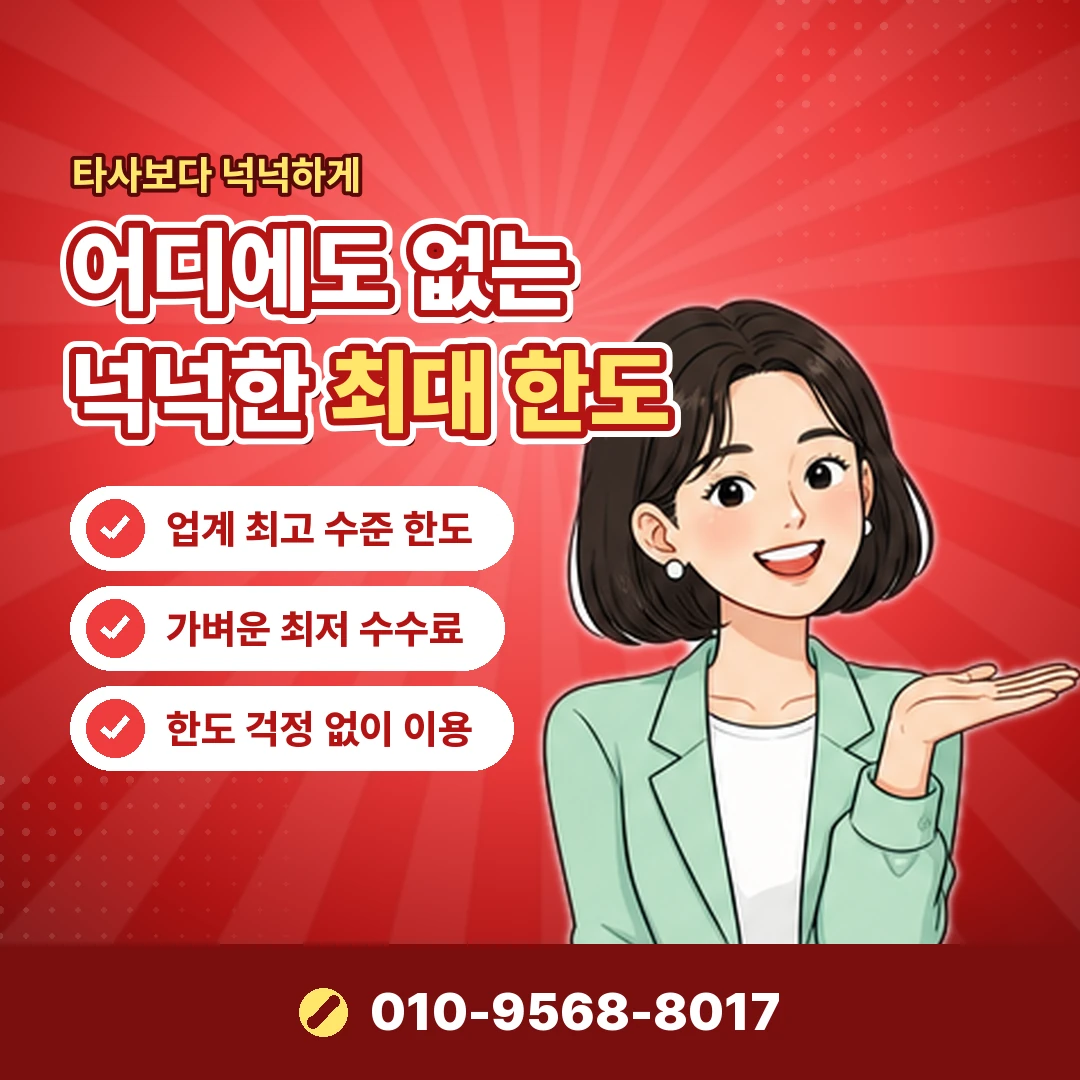 휴대폰 소액결제 현금화 컬쳐랜드 오케이티켓
