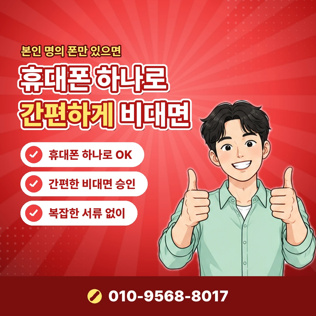 컬쳐랜드 유효기간 오케이티켓