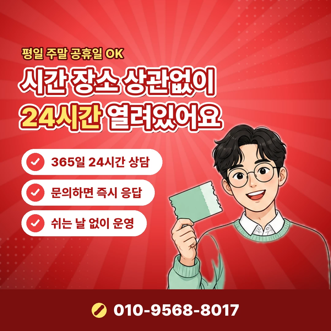 컬쳐랜드 페이 코 현금화 오케이티켓