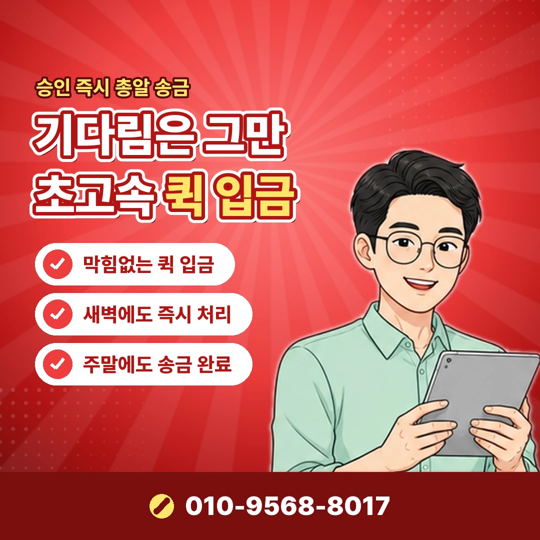 컬쳐랜드 잔액 확인 오케이티켓